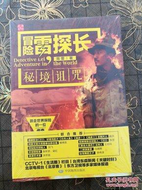 回家值得带的北京特产有哪些？游戏画面