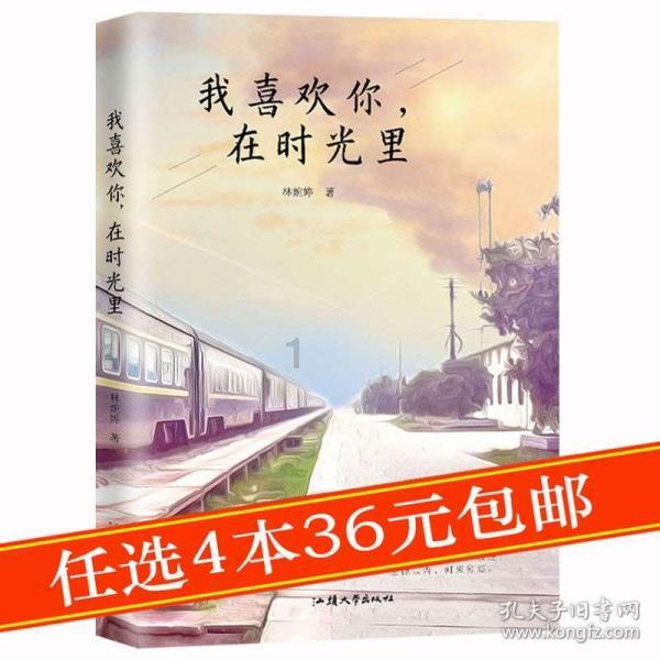 画线进球3无敌版