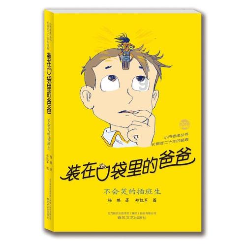 徐老实怎么不播了游戏画面