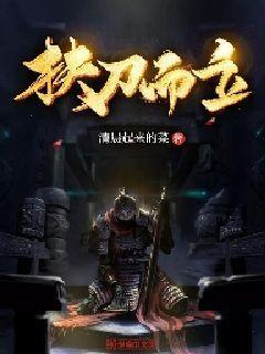 拯救树屋中的女孩