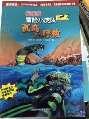 呼包城际定制公交正式上线!