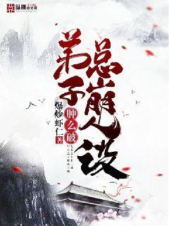 拯救树屋中的女孩