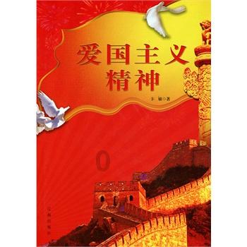 漫步太空