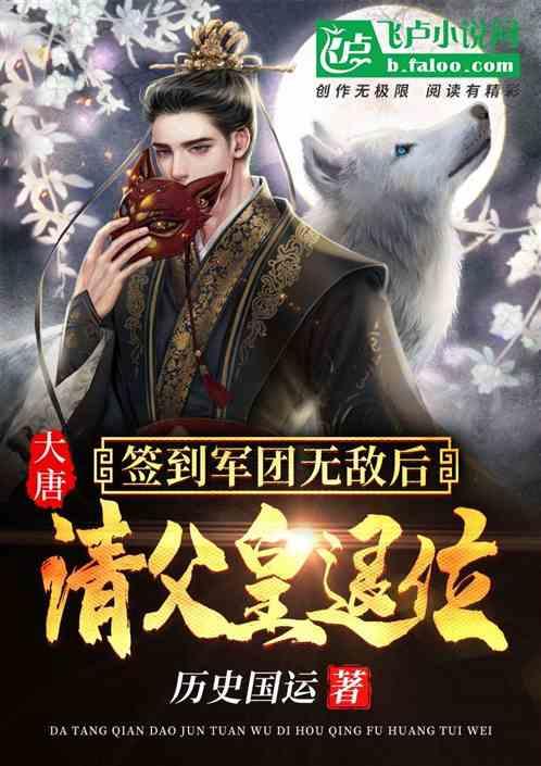 渡仙引