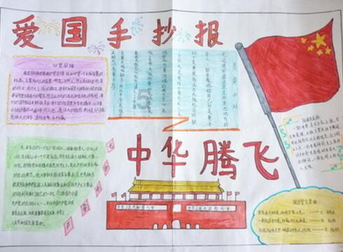 五彩弹珠祖玛