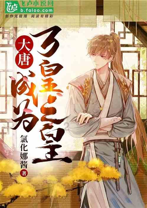 两会好声音｜马丽娅委员：优化调整乡村小规模学校，让每一个孩子都享受优质教育