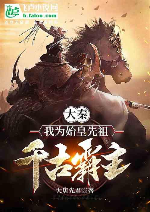 埃及坟墓的秘密