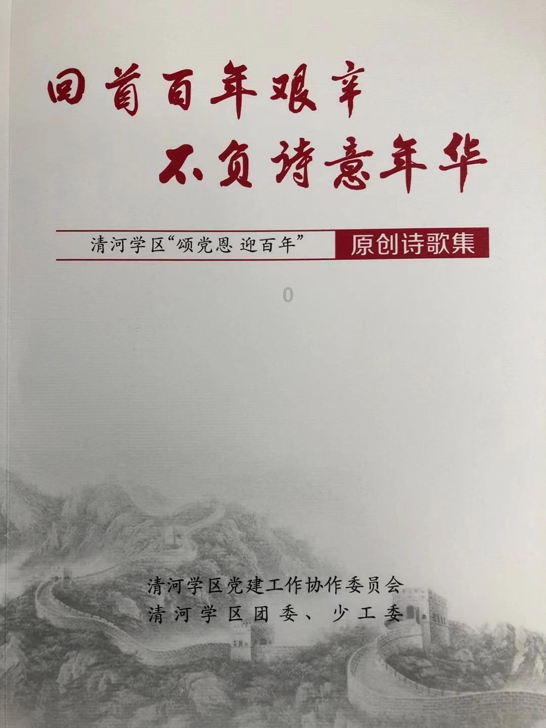 一年一度“花式”期末考,成都今年哪些小学更有创意