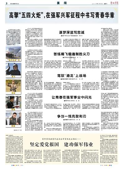 湖南本科那几个好？游戏画面